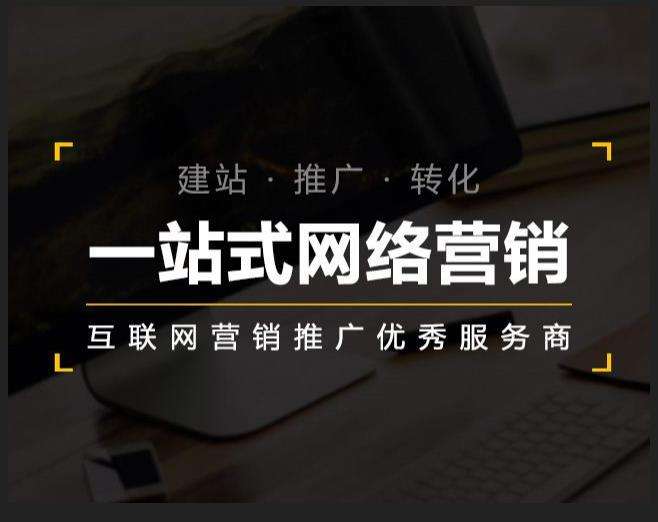 紫金企业如何怎么利用网络推广抓取潜在客户