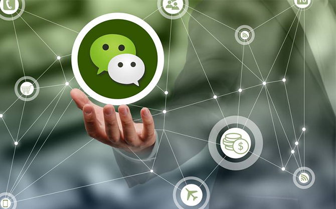 紫金浅析微信开发可以为企业带来的几个作用