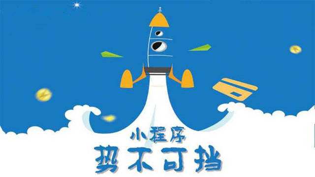 紫金微信小程序开发如何助力传统零售商突破经营难题