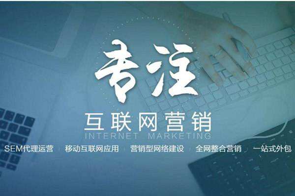 紫金电商行业做网络推广需要具备的条件有哪些